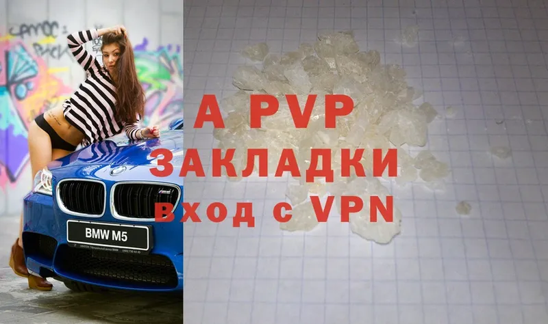 Alpha PVP мука  Донецк 