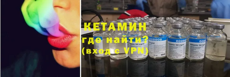 Кетамин ketamine  Донецк 