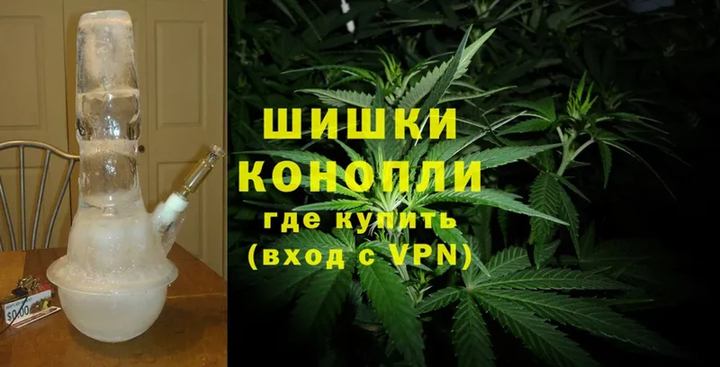 где продают   Донецк  Конопля OG Kush 